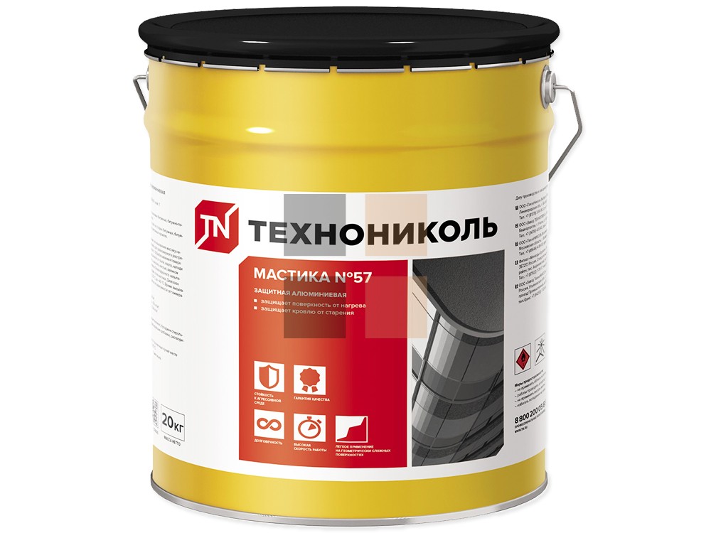 Технониколь Онлайн Магазин