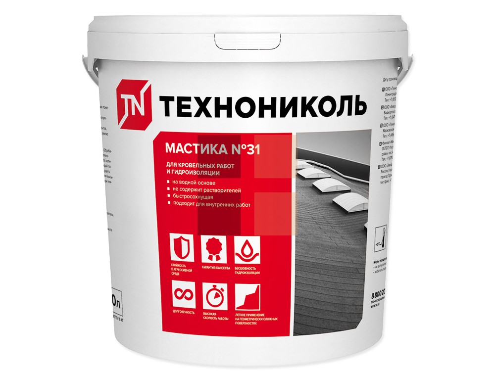 Битумная мастика ТехноНИКОЛЬ Кровельная эмульсионная №31 – купить в ...